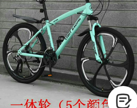 工厂处理批发26寸山地自行车变速碟刹成人单...