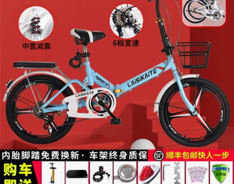 折叠自行车超轻便携成人上班16/20寸减震...