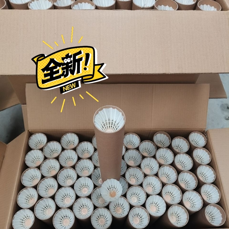 比赛热身训练球羽毛球