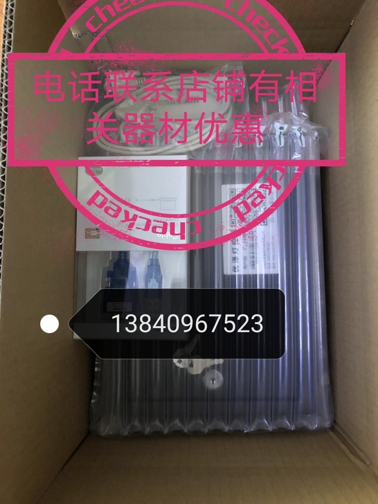 优泽台球计费系统8路580元    16路...