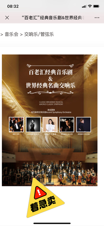 ##amp；ldquo；百老汇##amp；...