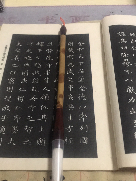 红湘妃竹毛笔全新羊豪红湘妃竹毛笔，口径1....