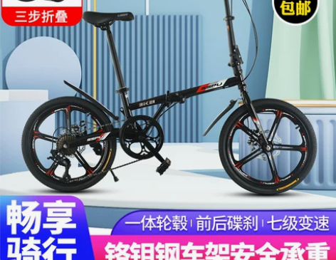 SSPU新款蚂蚁16寸20折叠变速碟刹男女...
