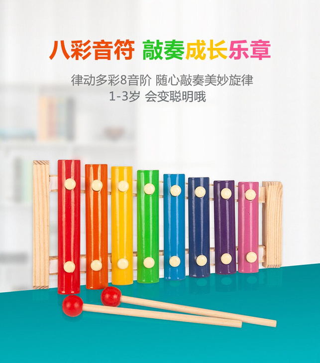 儿童玩具木质八音敲琴 感兴趣的话点##a...