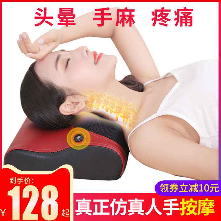 奕佳 按摩枕垫