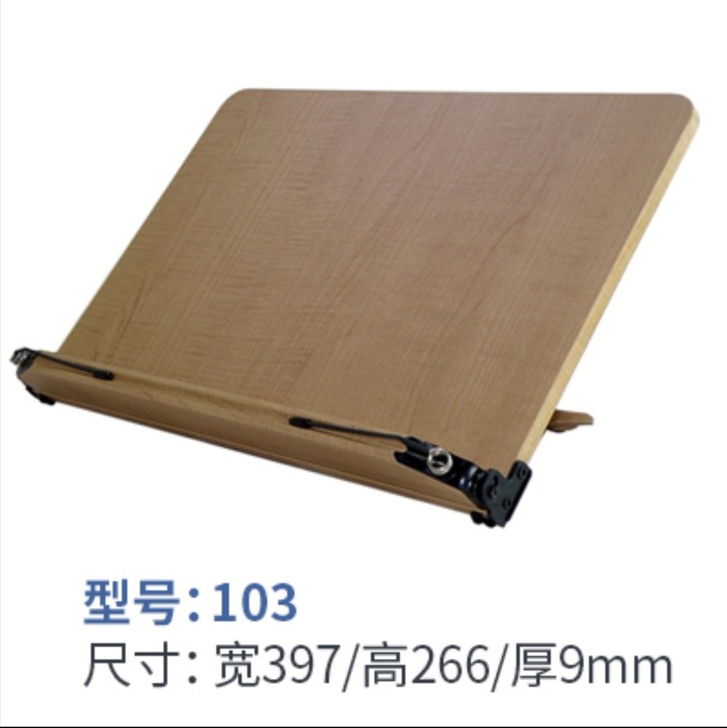 韩国nice103阅读架 读书架