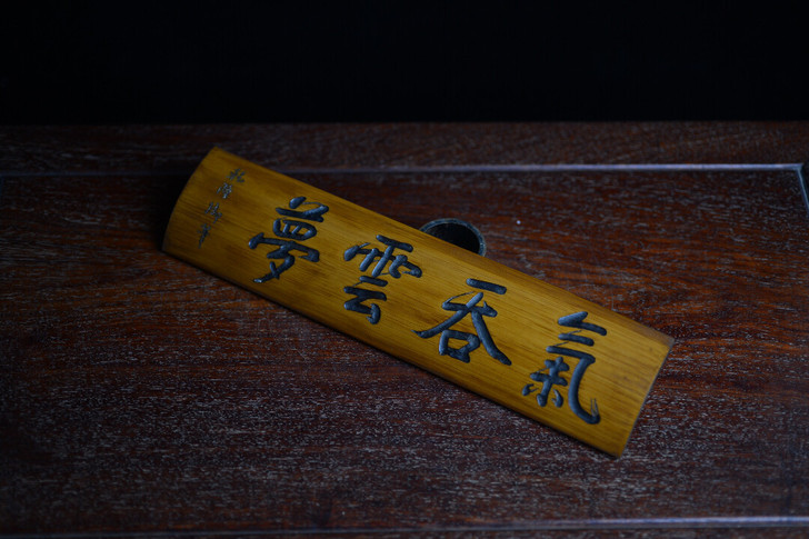 新品出炉，镇尺，臂搁，镇纸，腕枕，茶则