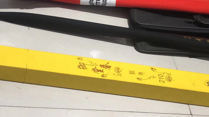 裕峰  御堂春2.1米  7H一次没用出手...