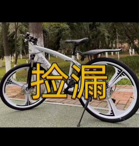数量不多，快来捡漏。全新山地自行车成人山地...
