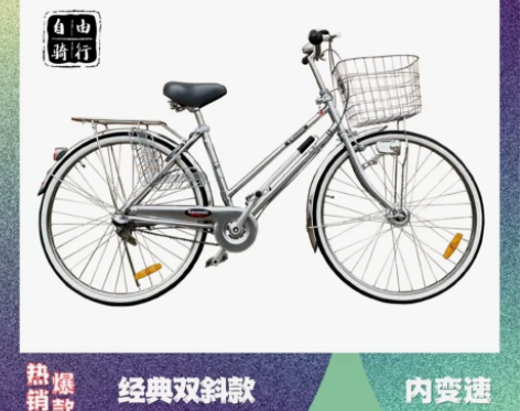 出口日本自行车川崎牌双斜款内变速城市通勤轻...