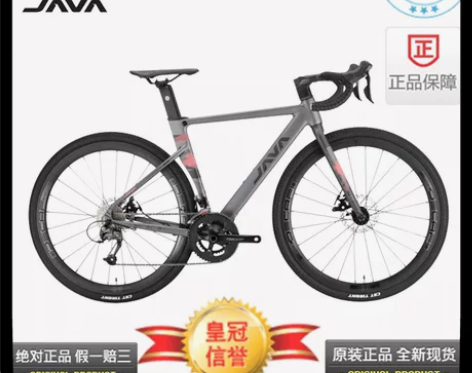 JAVA公路自行车铝合金全地形砾石越野公路...