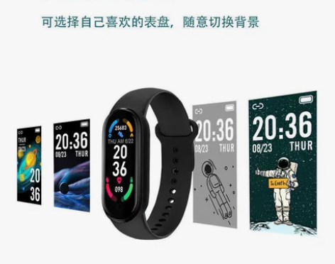 智能手环运动男女学生情侣儿童手表适用小米华...