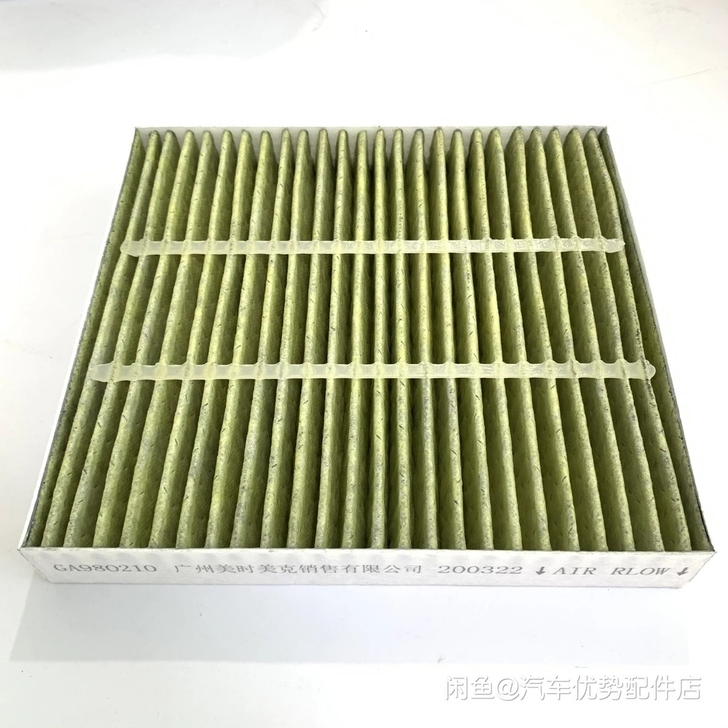 三菱欧蓝德/劲炫/奕歌/翼神/空调滤芯 p...