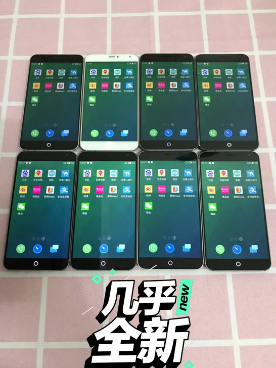 魅族mx4手机二手正品智能安卓机魅族mx魅...