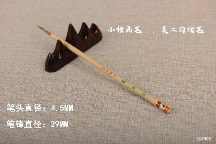双羊牌勾线笔
