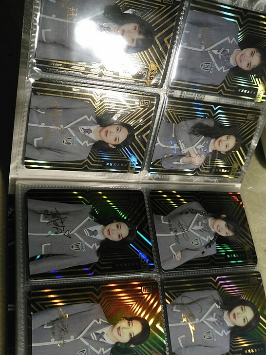 青春有你2典藏卡