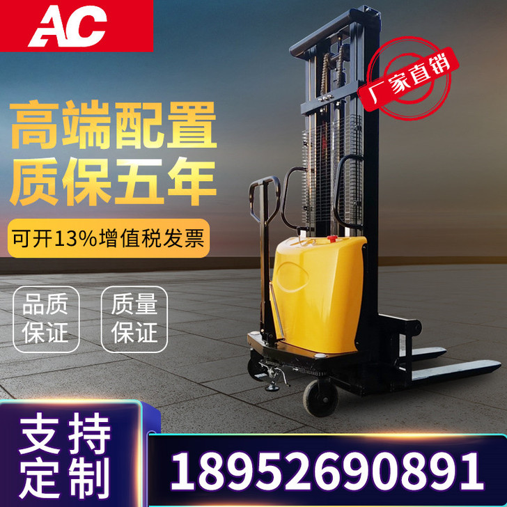 液压装卸车