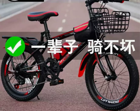 儿童，成人，山地自行车，变速车18寸～26...