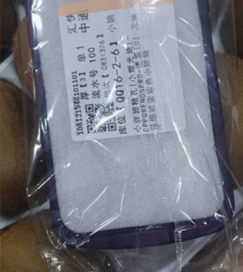 手机外壳套子买错型号了有需要的自提包邮都可...