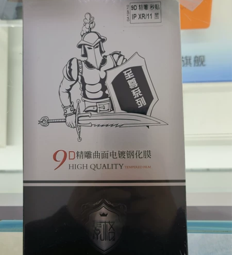 9D钢化膜，iphonexr/苹果11两张...