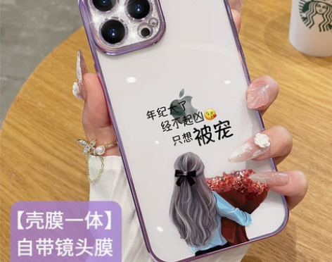 手机保护壳 保护套透明女神款适用于苹果13...
