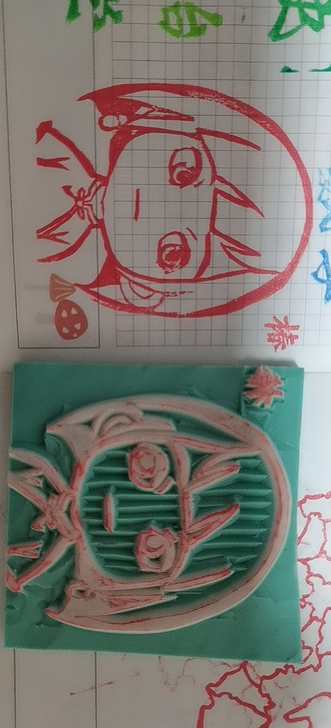 橡皮章 刻画 系列 (27)号