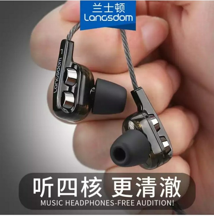 兰士顿D4耳机,全新未拆封,现货秒发,需要...