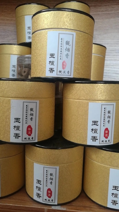 塔香8件套打包价优！