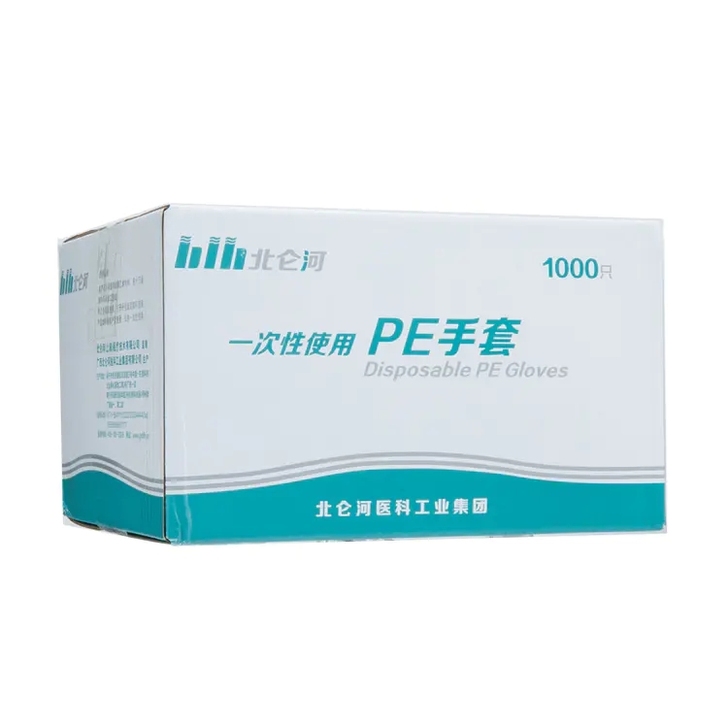 避免接触交叉感染一次性PE手套100只