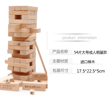 新款包邮榉木叠叠乐 数字叠叠高 层层叠抽积...
