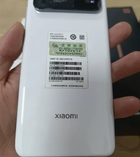 小米11Ultra 5g全网通 8+256...
