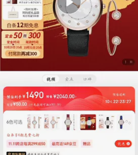 阿玛尼(Emporio Armani)手表...