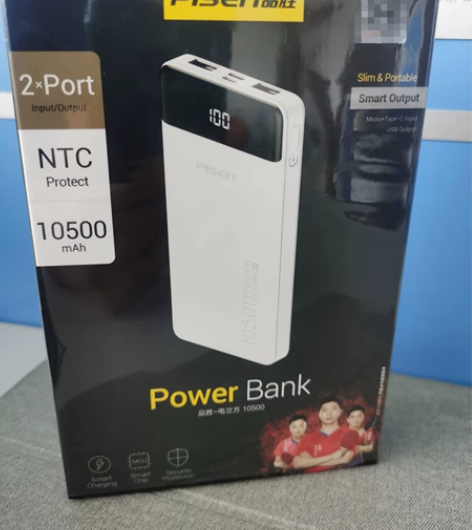 品胜充电宝10000mA，全新未拆封，电量...
