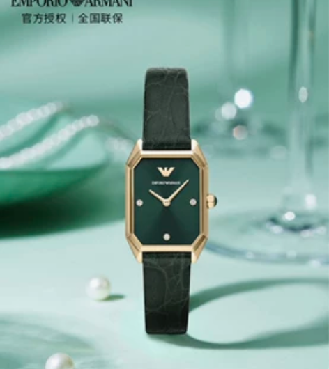 【618狂欢季】阿玛尼手表时尚小方表女时尚...