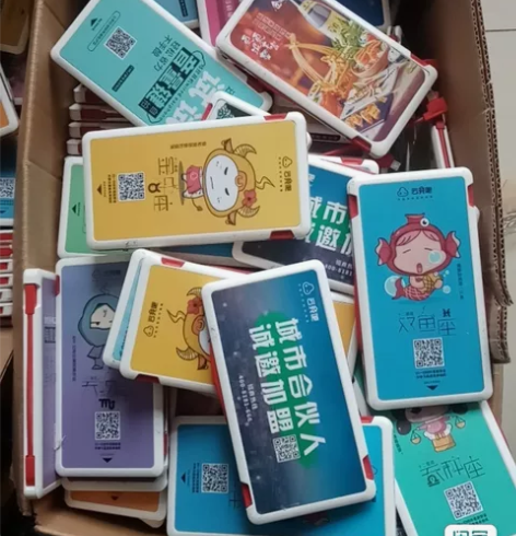 云充吧共享充电宝25.9三个包邮 已经解锁...