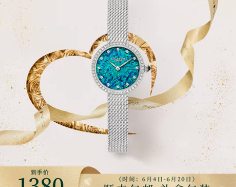 Lola Rose罗拉玫瑰 欧泊石手表 气...