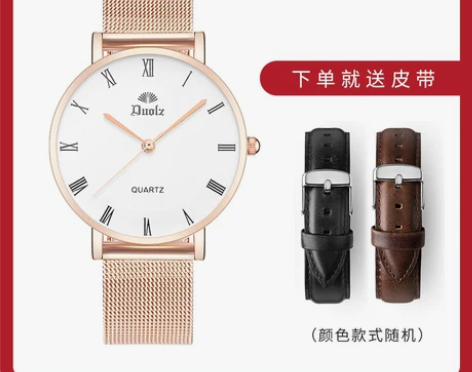 DUOLZ/多伦兹 腕表 感兴趣的话点“我...
