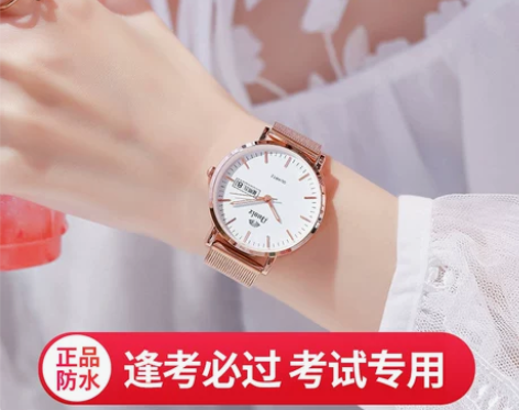 【狂暑价】手表女ins风初中学生简约气质韩...