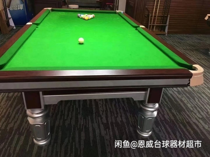 乔氏石库美式黑8桌球台球厅商用案子标准钢库...