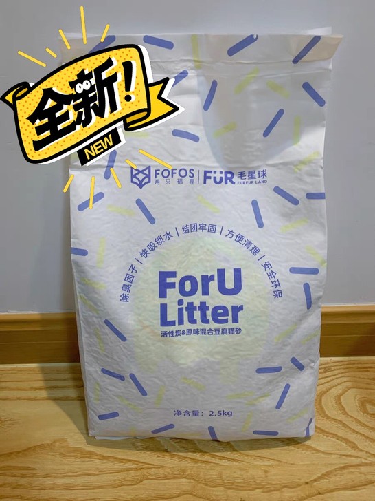 两只福狸猫砂豆腐猫砂/原味活性炭混合猫砂2...
