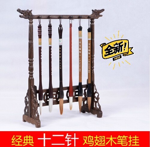 鸡翅木毛笔架