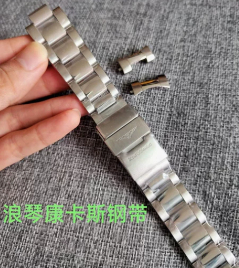 浪琴康卡斯表带钢带康卡斯L3.781  7...