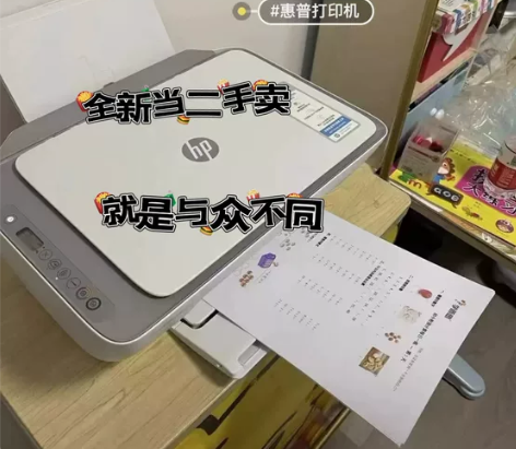 便宜卖95新惠普彩色手机无线打印机家用办公...