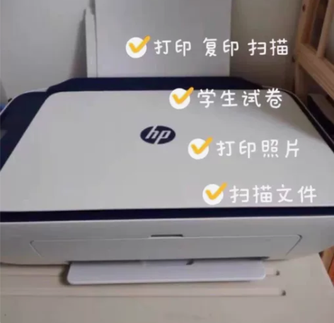 HP/惠普低价出售惠普3636等佳能彩色喷...