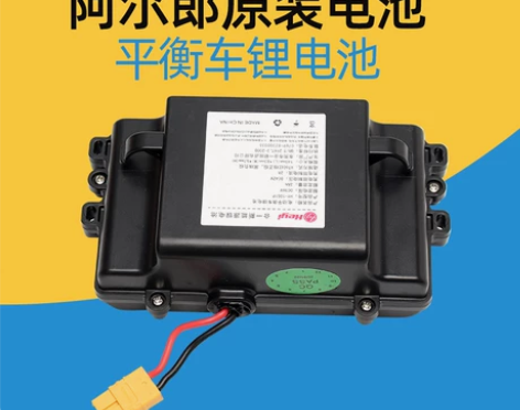 阿尔郎平衡车 电动锂电池合一原装36V通用...