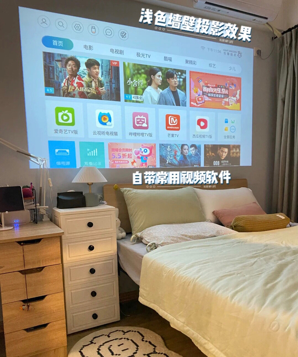 【实拍】4k超清投影仪全新可连手机白天投墙...