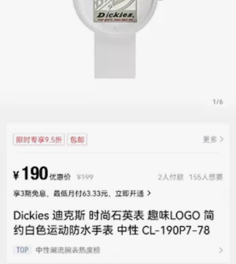 迪克斯手表，几乎全新，一百不包出 感兴趣的...