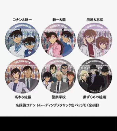 名侦探柯南plaza闪吧唧E E系列整盒全...
