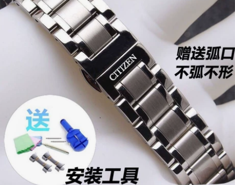 西铁城表带 精钢不锈钢表带手表链光动能实心...