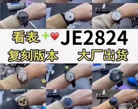 二手闲置手表男 二手万国葡萄牙系列 iwc...